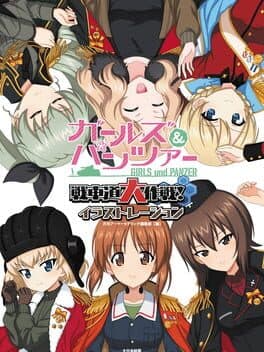 Girls und Panzer: Senshadou Daisakusen! cover art