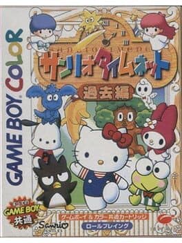 Sanrio TimeNet: Kako-hen cover art