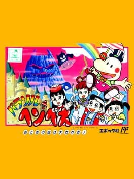 Parasol Henbee cover art