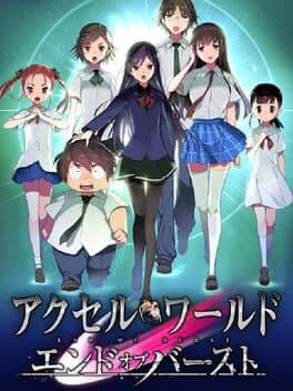 Accel World: End of Burst cover art