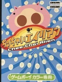 Chee-Chai Alien cover art
