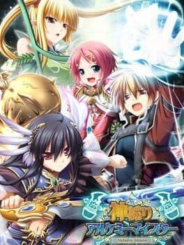 Kamidori Alchemy Meister cover art
