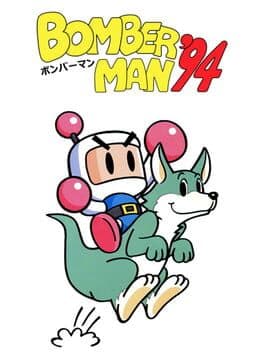 Bomberman '94 cover art