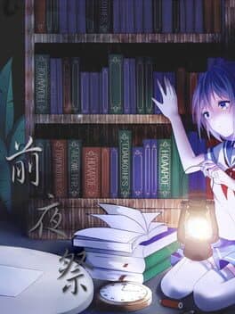 Ritual on the Eve cover art