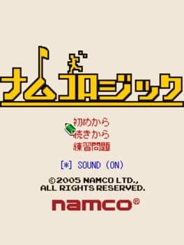 Namco Logic cover art