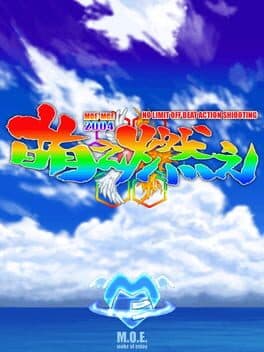 Moe Moe: No Limit Off Beat Action Shooting cover art