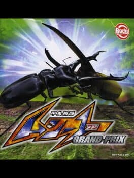 Kouchuu Kakutou: Mushi 1 Grand Prix cover art