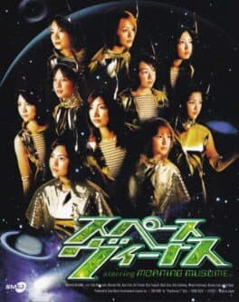 Space Venus starring Morning Musume. cover art