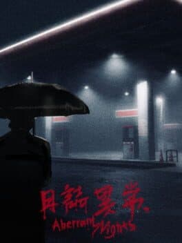 Aberrant Nights cover art