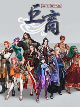 Great Merchant cover art