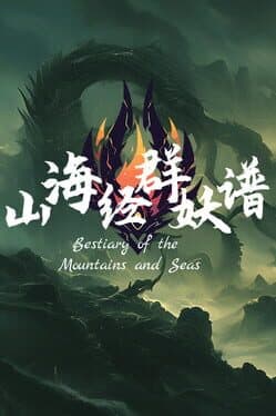 Bestiary of the Mountains and Seas cover art