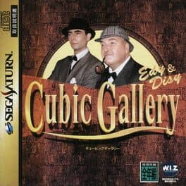 Cubic Gallery cover art
