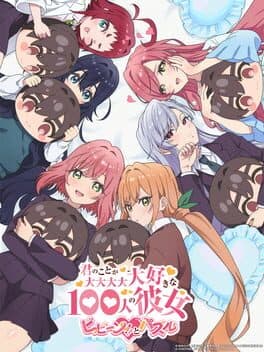 Kimi no Koto ga Dai-dai-dai-dai-daisuki na 100-nin no Kanojo Bibiin!! to Buzzle cover art