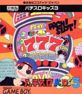 Pachi-slot Kids 3 cover art