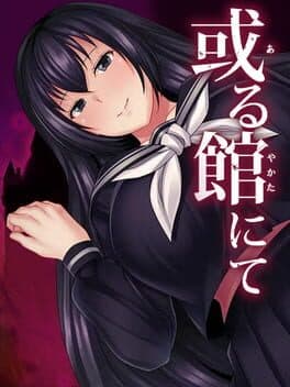 Mansion of Horrors cover art