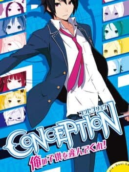 Conception: Ore no Kodomo wo Undekure! cover art