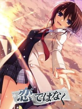 Koi de wa Naku: It's Not Love, but So where Near cover art