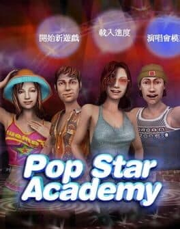 Pop Star Academy cover art
