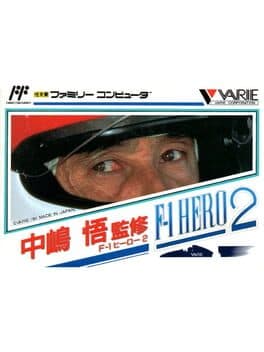 Nakajima Satoru: F-1 Hero 2 cover art