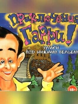 The Adventures of Harry: The evidence Under the Underwear cover art