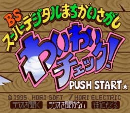 Wai-wai Check! cover art