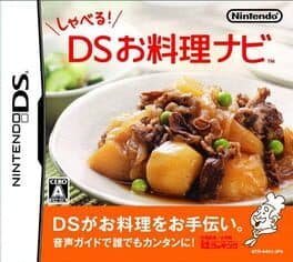Shaberu! DS Cooking Navi cover art