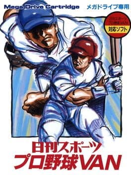Nikkan Sports Pro Yakyuu VAN cover art