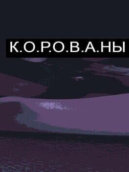 Korovany cover art