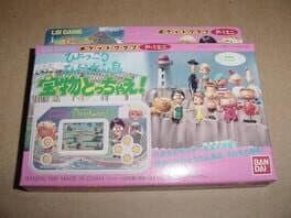 Hyokkori Hyoutan-jima: Takaramono Tocchae! cover art