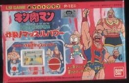 Kinnikuman: Sakuretsu! Muscle Power cover art