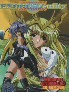 Exodus Guilty Alternative cover art