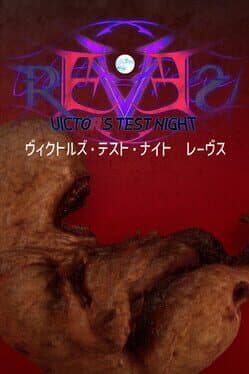 Victor's Test Night: Reves cover art