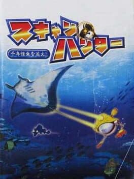 Scan Hunter cover art