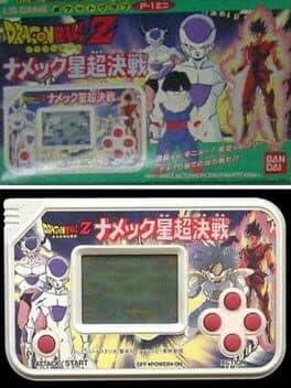 Dragon Ball Z: Namekku-sei Chou Kessen cover art