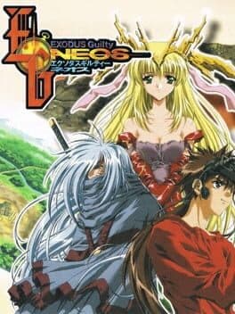 Exodus Guilty Neos cover art