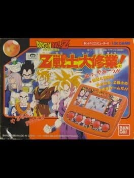 Dragon Ball Z: Z-senshi Daishugyou! cover art