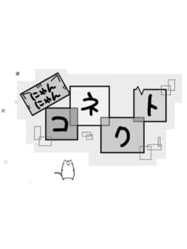 NyanNyanConnect cover art