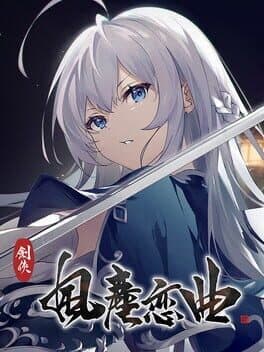 Blades of Jianghu: Ballad of Wind and Dust cover art