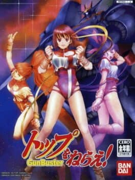Aim for the Top! Gunbuster cover art