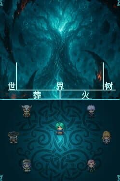 World Tree Inferno cover art