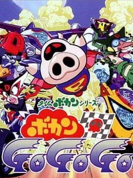 Time Bokan Series: Bokan Go Go Go cover art