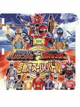 Ninja Sentai Hurricanger & Hyakujuu Sentai Gaoranger: Chou Sentai Super Battle cover art