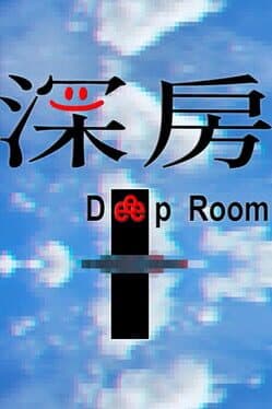 Deep Room cover art