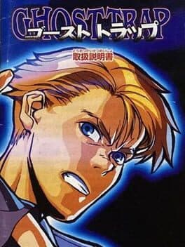 Ghost Trap cover art