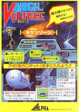 High Voltage cover art