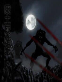 Feitu Huiguniang cover art