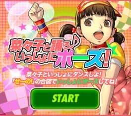 Persona 4: Dancing All Night - Nanako to Odoro Issho ni Pose! cover art