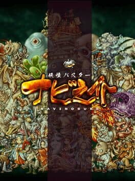 Navinosuke: The Yo-kai Buster cover art