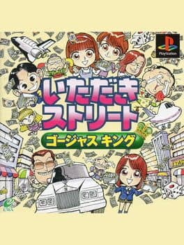 Itadaki Street: Gorgeous King cover art