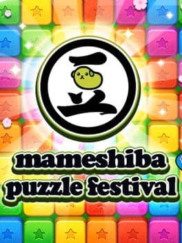 Mameshiba: Puzzle Festival cover art